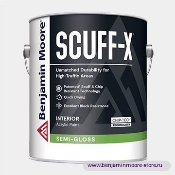 Benjamin Moore N487 Scuff-X® Semi-Gloss полуглянцевая краска для внутренних работ — фото | www.benjaminmoore-store.ru