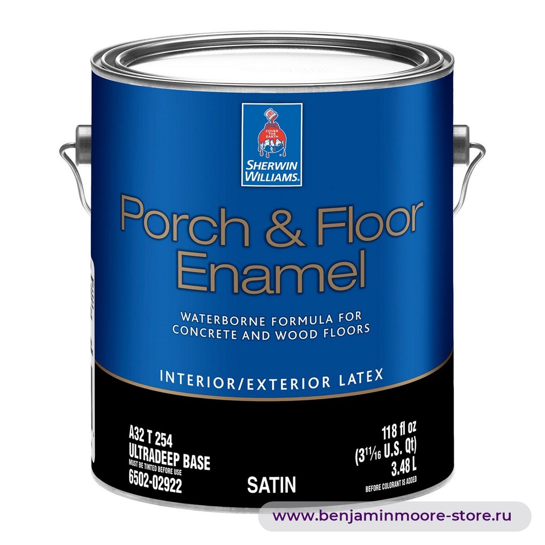 Sherwin-Williams Porch & Floor Enamel Satin атласная эмаль для внутренних и наружных работ — фото | www.benjaminmoore-store.ru