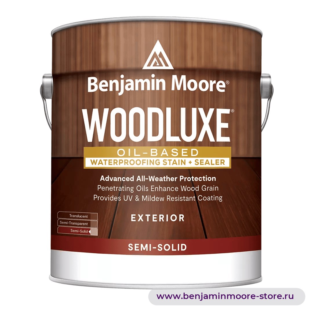 Benjamin Moore 0593 WoodLuxe® Oil-Based Semi-Solid полукроющая пропитка-герметик для наружных работ — фото | www.benjaminmoore-store.ru