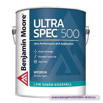 Benjamin Moore T537 Ultra Spec® 500 Low Sheen-Eggshell краска с низким блеском для внутренних работ — фото | www.benjaminmoore-store.ru
