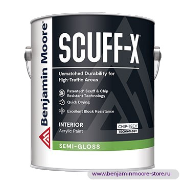 Benjamin Moore N487 Scuff-X® Semi-Gloss полуглянцевая краска для внутренних работ