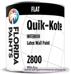 Florida Paints Quik-Kote Interior Flat 2800 глубокоматовая краска для внутренних работ — фото | www.benjaminmoore-store.ru