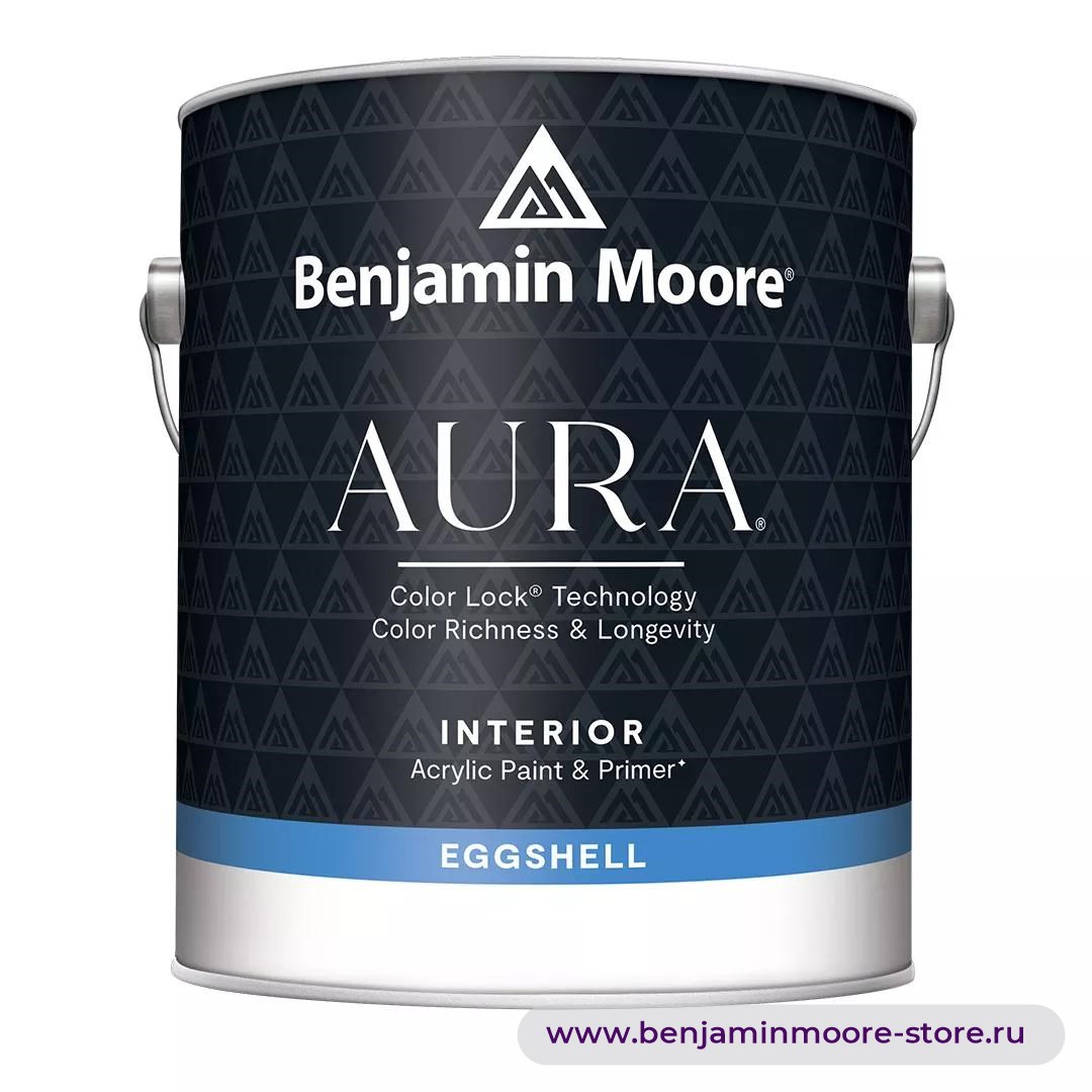 Benjamin Moore 524 Aura® Eggshell Finish Краска с блеском «яичная скорлупа» — фото | www.benjaminmoore-store.ru