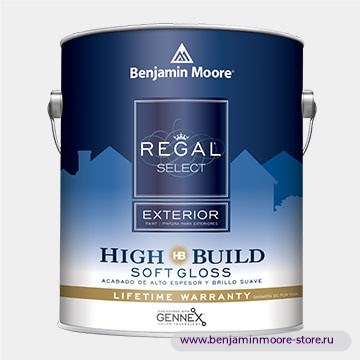 Benjamin Moore N403 Regal® Select Exterior High Build Soft Gloss краска с мягким блеском для наружных работ — фото | www.benjaminmoore-store.ru