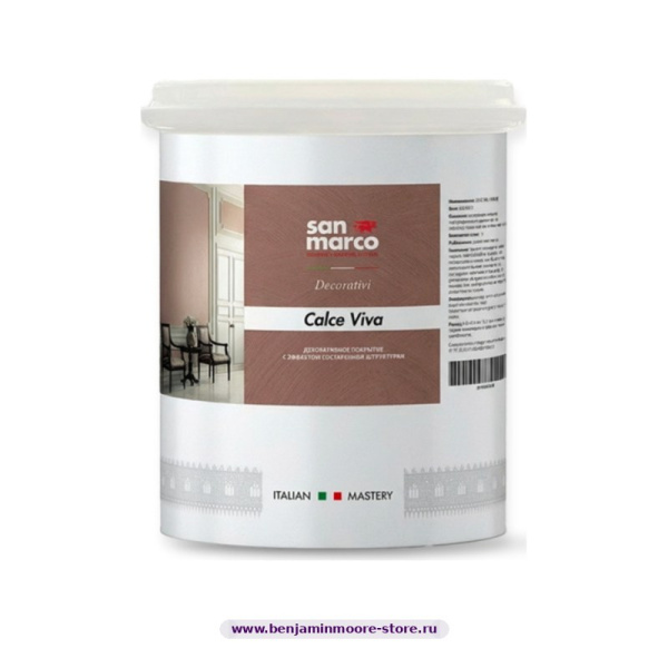 San Marco Calce Viva известковая краска lime wash — фото | www.benjaminmoore-store.ru