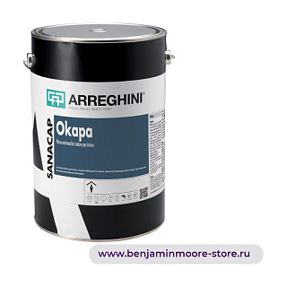 Краска Arreghini Okapa / Аррегини краска против пятен без запаха для внутреннего использования