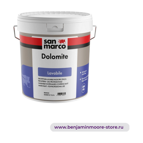 San Marco Dolomite моющаяся водоэмульсионная краска белая матовая покрывная - для профессионального использования — фото | www.benjaminmoore-store.ru