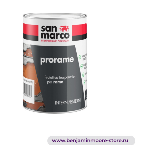 San Marco Prorame полуглянцевый лак - прозрачное защитное средство для меди — фото | www.benjaminmoore-store.ru