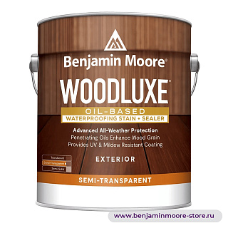 Benjamin Moore 0592 WoodLuxe® Oil-Based Semi-Transparent полупрозрачная пропитка-герметик для наружных работ