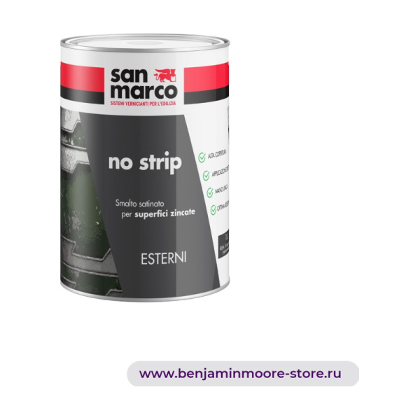 San Marco No Strip сатинированная эмаль для оцинкованных поверхностей — фото | www.benjaminmoore-store.ru