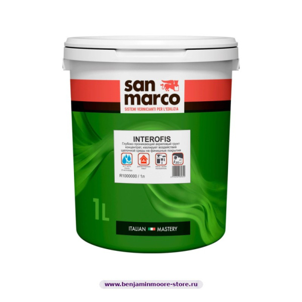 Грунтовка San Marco Interofis / Сан Марко Интерофис грунт глубокого проникновения (концентрат 1:2) — фото | www.benjaminmoore-store.ru