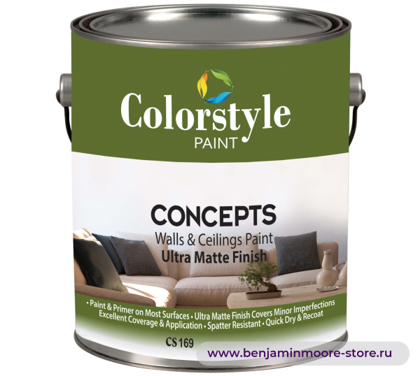 Colorstyle CS 169 Concepts Ultra Matte краска для внутренних работ — фото | www.benjaminmoore-store.ru