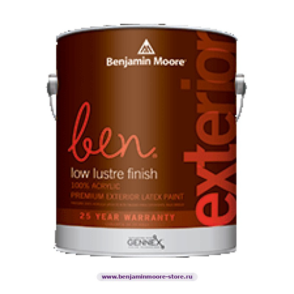 Benjamin Moore 542 ben® Waterborne Exterior Low Lustre Finish акриловое фасадное покрытие — фото | www.benjaminmoore-store.ru