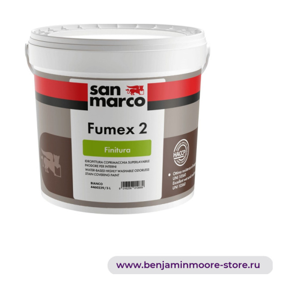 San Marco Fumex 2 Finitura супермоющаяся краска на водной основе без запаха для внутренних работ , скрывающая пятна — фото | www.benjaminmoore-store.ru