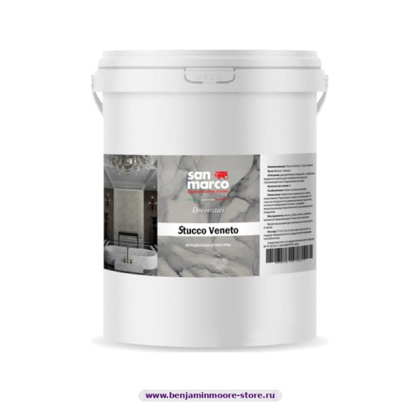 San Marco Stucco Veneto известковая венецианская штукатурка — фото | www.benjaminmoore-store.ru