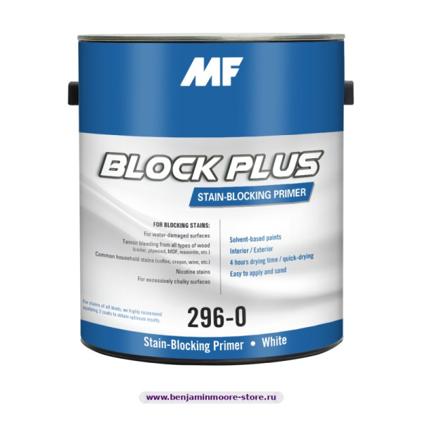 Грунтовка MF 296 Block Plus Stain Killer Блокирующий грунт				 — фото | www.benjaminmoore-store.ru