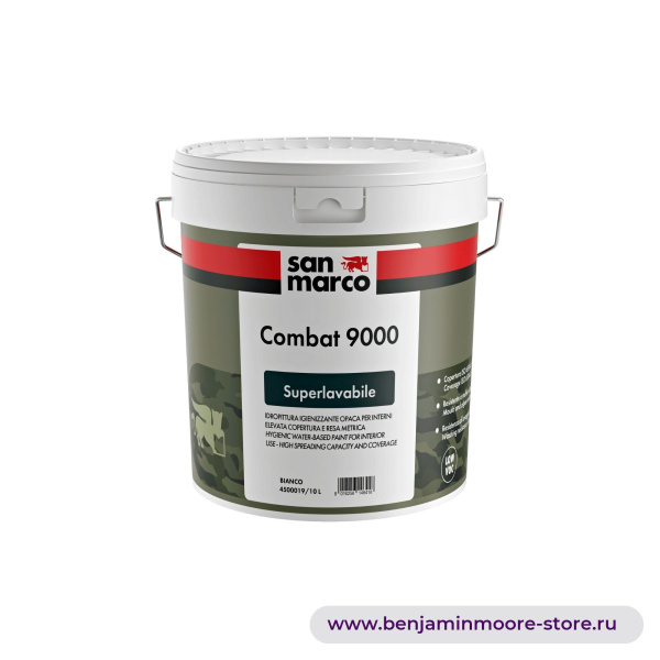 San Marco Combat 9000 супермоющаяся матовая гигиеническая краска для интерьеров с мощным противогрибковым эффектом. высокое покрытие, большая производительность и стойкость к истиранию. — фото | www.benjaminmoore-store.ru
