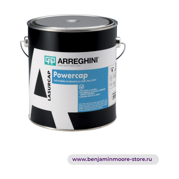 Arreghini Powercap Opaco акрил-уретановая эмаль растворимая в воде для дерева, металла-пластика — фото | www.benjaminmoore-store.ru