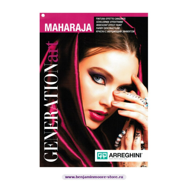 Колор-карта Arreghini Maharaja — фото | www.benjaminmoore-store.ru