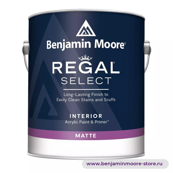 Benjamin Moore 548 Regal® Select Premium Interior Matte Finish Совершенно матовая краска  — фото | www.benjaminmoore-store.ru