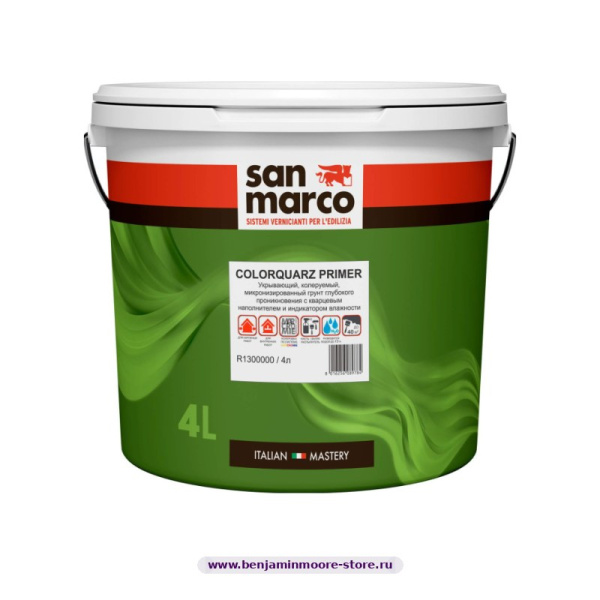 Грунтовка San Marco ColorQuarzPrimer / Сан Марко КолорКварцПраймер колеруемый грунт с кварцевым наполнителем — фото | www.benjaminmoore-store.ru