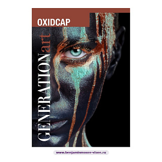 Колор-карта Arreghini Oxidecap / Oxyaged / Stone Art