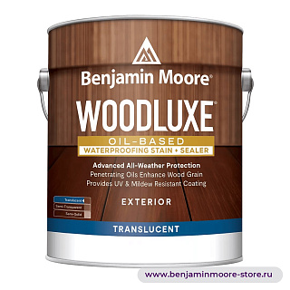 Benjamin Moore 0591 WoodLuxe® Oil-Based Translucent прозрачная пропитка-герметик для наружных работ