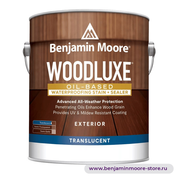 Benjamin Moore 0591 WoodLuxe® Oil-Based Translucent прозрачная пропитка-герметик для наружных работ — фото | www.benjaminmoore-store.ru