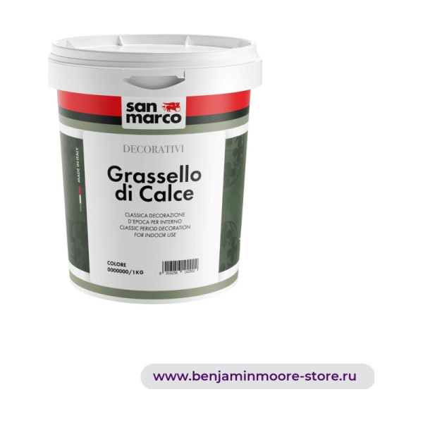 San Marco Grassello Di Calce классическая роспись интерьера в стиле античных эпох — фото | www.benjaminmoore-store.ru