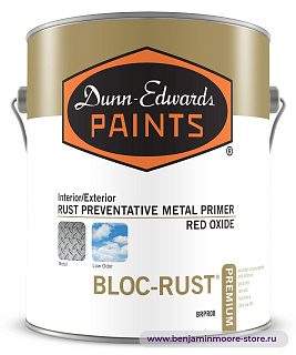 Грунтовка Dunn-Edwards BLOC-RUST® Premium BRPR00 / Данн-Эдвардс Блок-Раст Премиум антикоррозионный грунт по металлу для внутренних и наружных работ