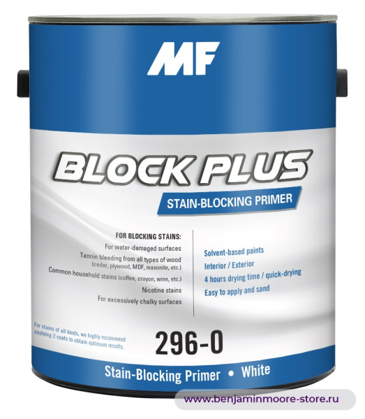 Грунтовка MF Paints Block Plus 296 / МФ Пэйнтс Блок Плюс 296 алкидный пятноблокирующий грунт для внутренних и наружных работ — фото | www.benjaminmoore-store.ru