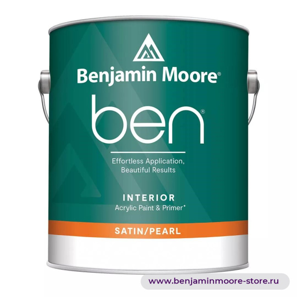 Benjamin Moore N628 ben® Interior Satin/Pearl краска с жемчужным блеском для внутренних работ — фото | www.benjaminmoore-store.ru