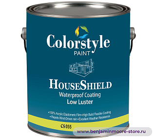 Colorstyle CS 055 Houseshield Waterproof Low Luster краска для наружных работ