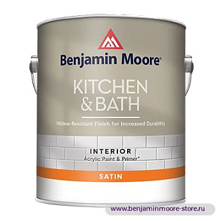 Benjamin Moore W322 Kitchen & Bath Satin/Pearl краска с жемчужным блеском для внутренних работ