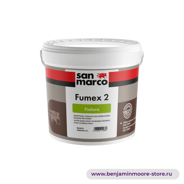 San Marco Fumex 2 Finitura супермоющаяся краска на водной основе без запаха для внутренних работ , скрывающая пятна — фото | www.benjaminmoore-store.ru