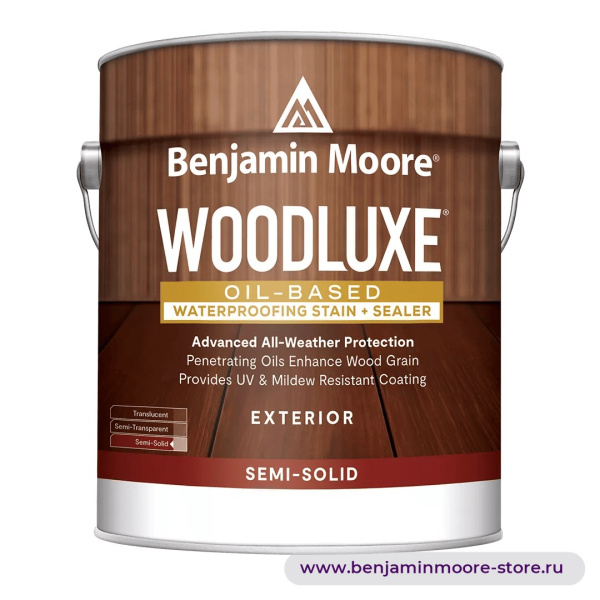 Benjamin Moore 0593 WoodLuxe® Oil-Based Semi-Solid полукроющая пропитка-герметик для наружных работ — фото | www.benjaminmoore-store.ru