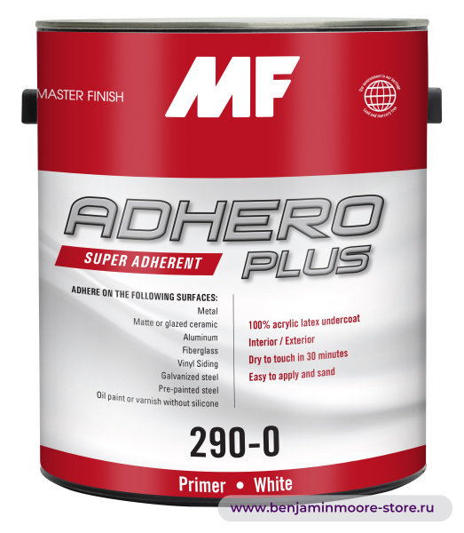 Грунтовка MF 290 Adhero Plus 290 Акриловый грунт — фото | www.benjaminmoore-store.ru