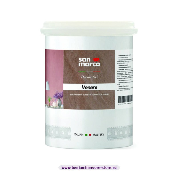 San Marco Venere декоративное покрытие с матовым эффектом замши — фото | www.benjaminmoore-store.ru