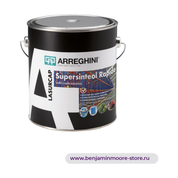 Arreghini Supersinteol Rapido эмаль быстрого высыхания — фото | www.benjaminmoore-store.ru