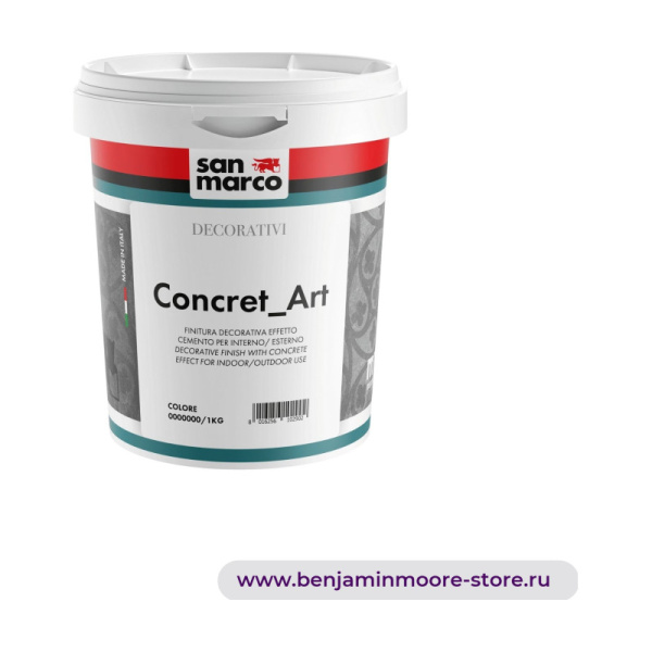 Декоративная штукатурка San Marco Concret_Art / Сан Марко декоративная штукатурка с эффектом артцемента для внутренних и внешних работ