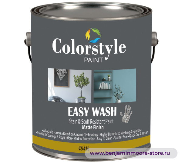 CS 415 Easy Wash Matte 100%  матовая интерьерная краска — фото | www.benjaminmoore-store.ru