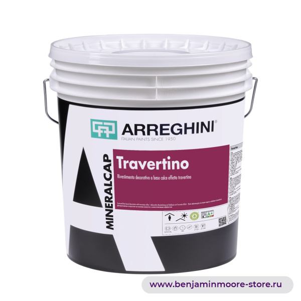 Декоративная штукатурка Arreghini Travertino Bianco/ Аррегини Травертино Декоративная известковаz