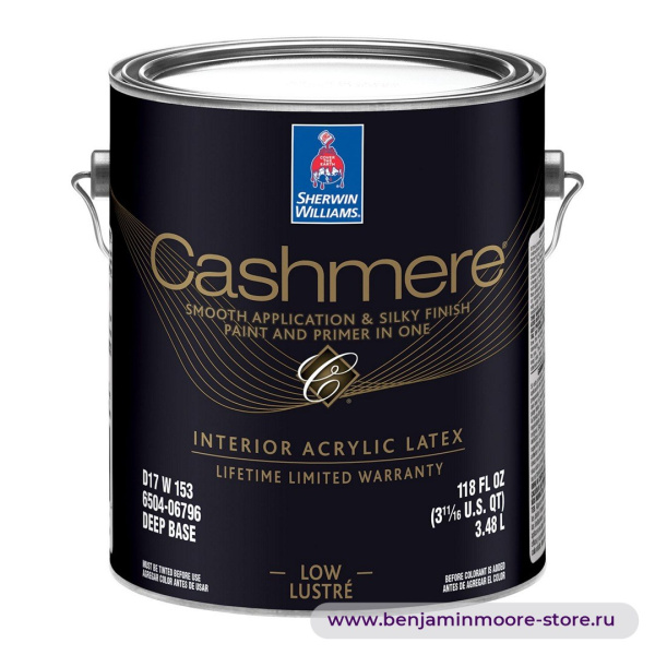 Sherwin-Williams Cashmere® Low Lustre краска с низким блеском для внутренних работ — фото | www.benjaminmoore-store.ru