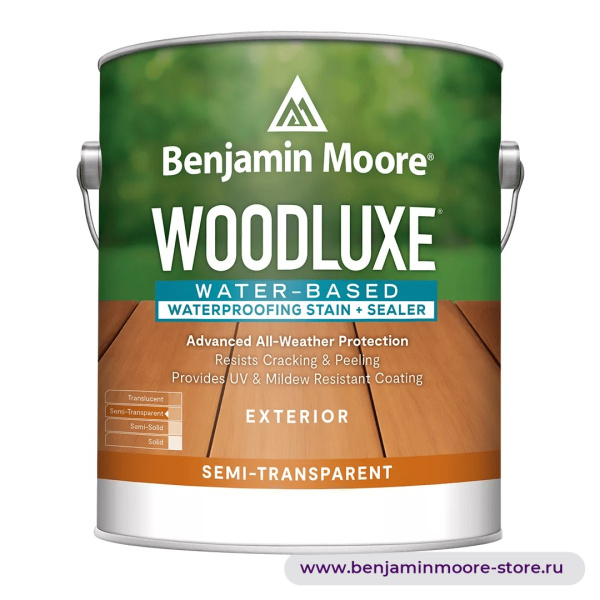 Benjamin Moore 0692 WoodLuxe® Water-Based Semi-Transparent полупрозрачная пропитка-герметик для наружных работ — фото | www.benjaminmoore-store.ru