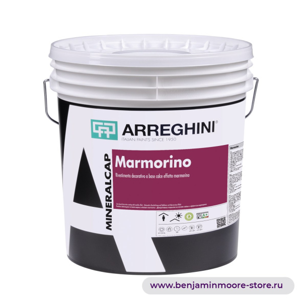 Декоративная штукатурка Arreghini Marmorino Bianco