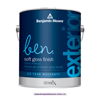 Benjamin Moore 543 ben® Waterborne Exterior Soft Gloss Finish  акриловое фасадное покрытие