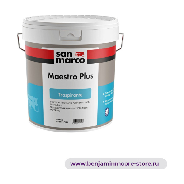 San Marco Maestro Plus дышащая водоэмульсионная суперукрывистая краска для внутренних работ - быстрое высыхание - низкий расход — фото | www.benjaminmoore-store.ru