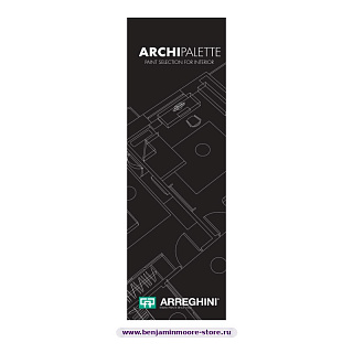 Колор-карта Arreghini Archipalette
