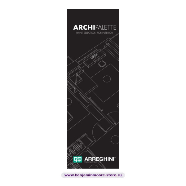Колор-карта Arreghini Archipalette — фото | www.benjaminmoore-store.ru