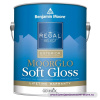 Краска Benjamin Moore 096 Regal® Select Premium Exterior Soft Gloss / Бенджамин Мур Ригал Селект 096 краска с мягким блеском — фото | www.benjaminmoore-store.ru